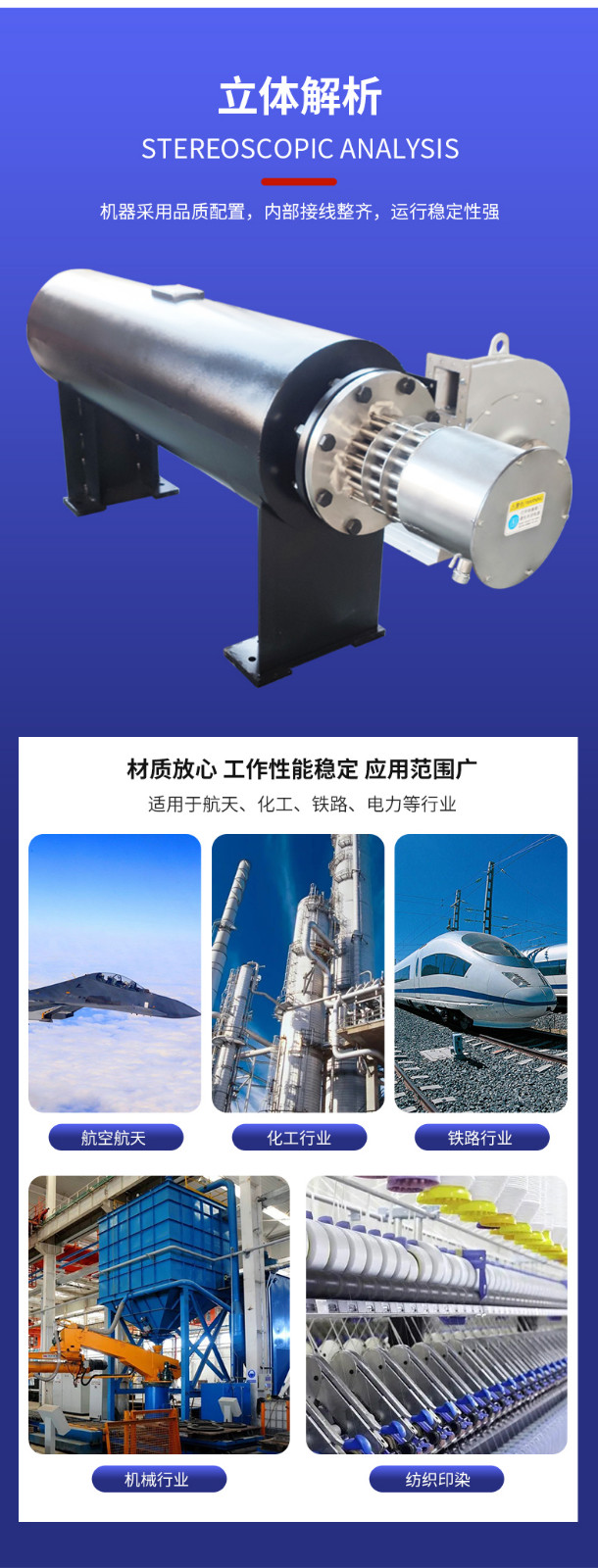 1694567290117311.jpg 淘米-阿里管道詳情頁_08.jpg