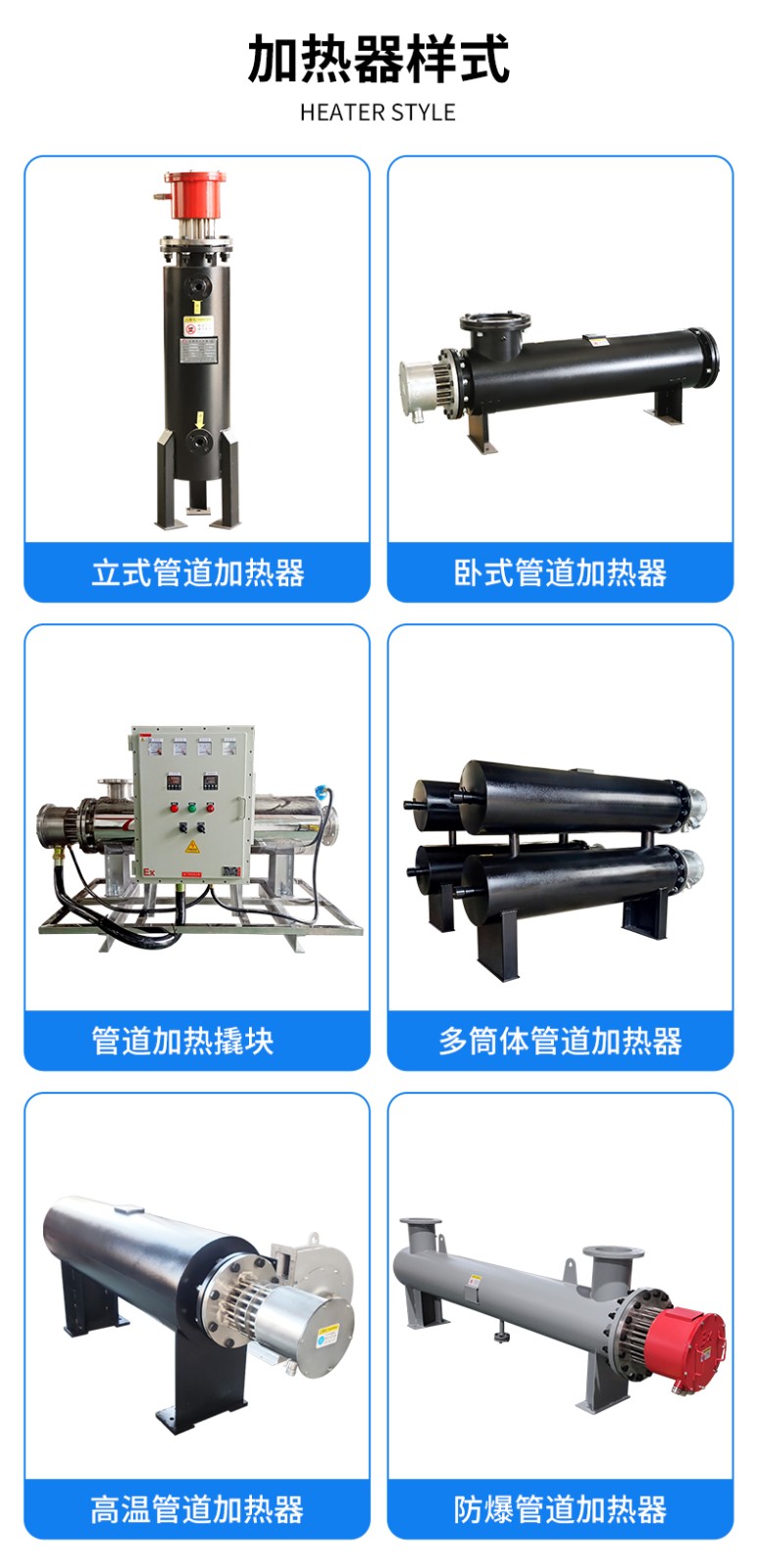 1711765058154537.jpg 索利德管道機械詳情2_10.jpg